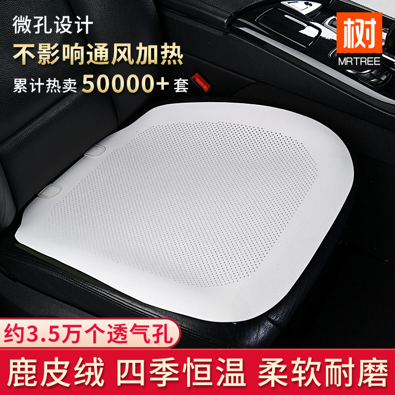 冬季超薄汽车坐垫适用于特斯拉奔驰通风透气四季通用白色主驾座垫,淘宝优惠券,粉丝福利购,淘宝优惠卷
