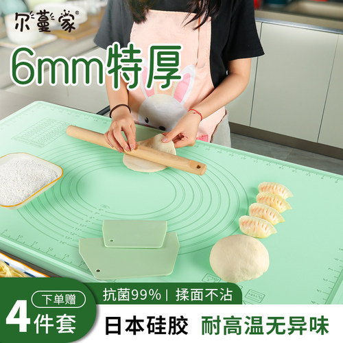 日本硅胶垫烘焙揉面垫面板和面垫食品级家用垫子防滑垫案板擀面垫 - 图0