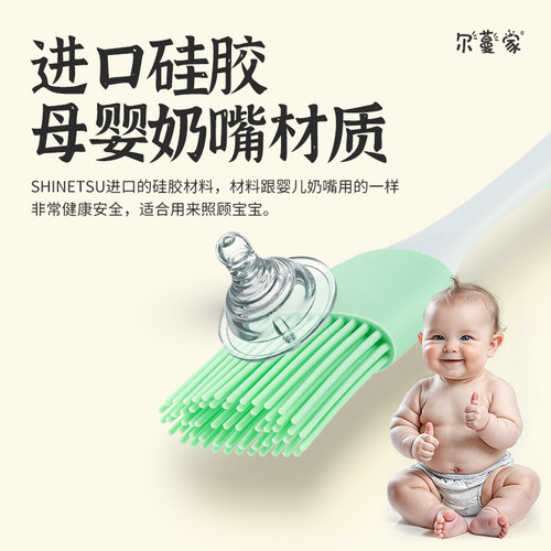 日本进口硅胶油刷耐高温厨房烙饼烧烤刷油刷子食品烘焙烧烤刷子级 - 图0