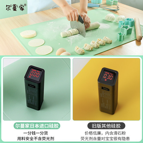 日本硅胶垫烘焙揉面垫面板和面垫食品级家用垫子防滑垫案板擀面垫 - 图1