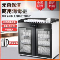 Commercial Tea Water Disinfection Cabinet Standing Hotel Hotel Bag Compartment Marble Countertops With Drawer Seasoning for dining and cleaning cabinets