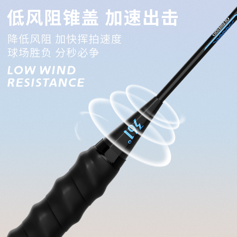 361正品旗舰店超轻碳素羽毛球拍 361度立周羽毛球拍