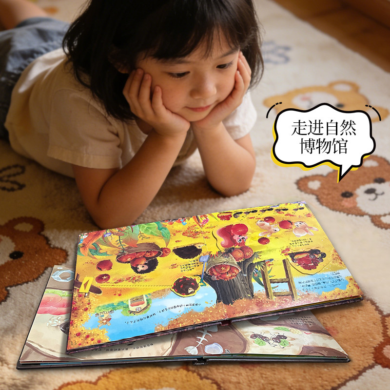 奇妙自然生命立体书 农场里的小鸭子 蚂蚁的秘密 蚂蚁绘本恐龙3d科普百科翻翻机关书籍2-3-4-5-6岁宝宝幼儿童启蒙早教四季认知