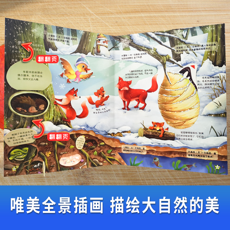 61六一儿童节恐龙百科全书3D精装创意超大立体书侏罗纪世界科普绘本3-6-8-10岁宝宝幼儿童小学生课外阅读书籍精装有声伴读翻翻书