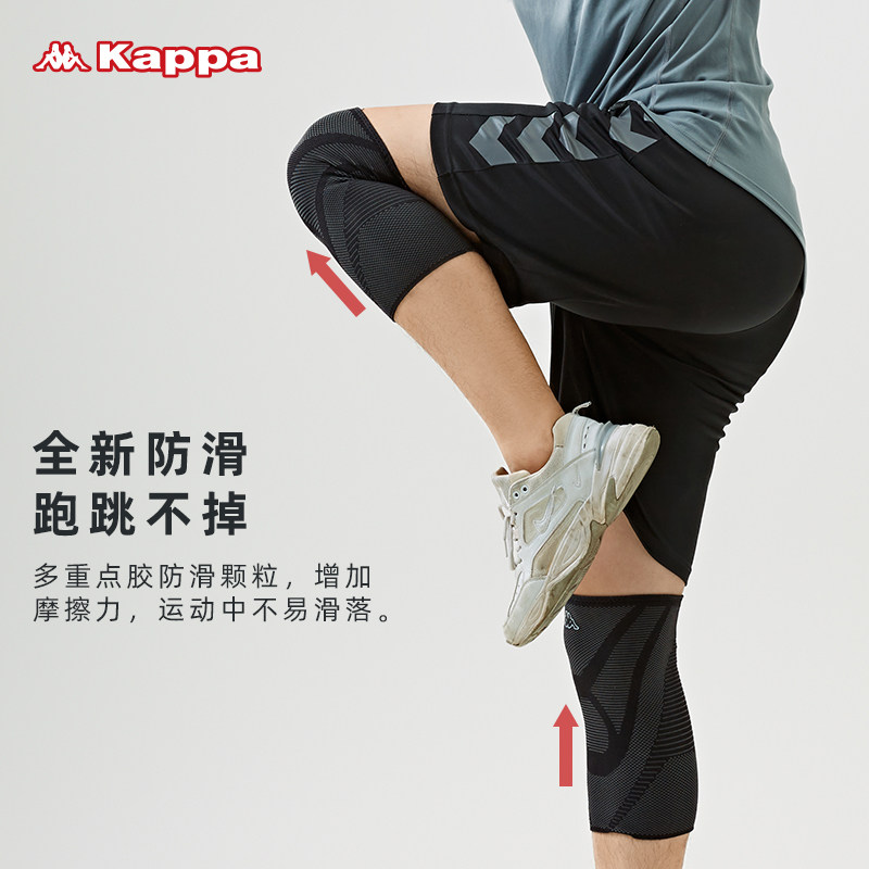 Kappa 背靠背 专业运动护膝 单只装 天猫优惠券折后￥19.9包邮（￥29.9-10）2色可选