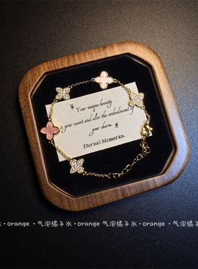 樱花粉色贝母四叶花手链