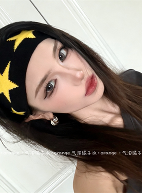 复古美式星星针织束发带
