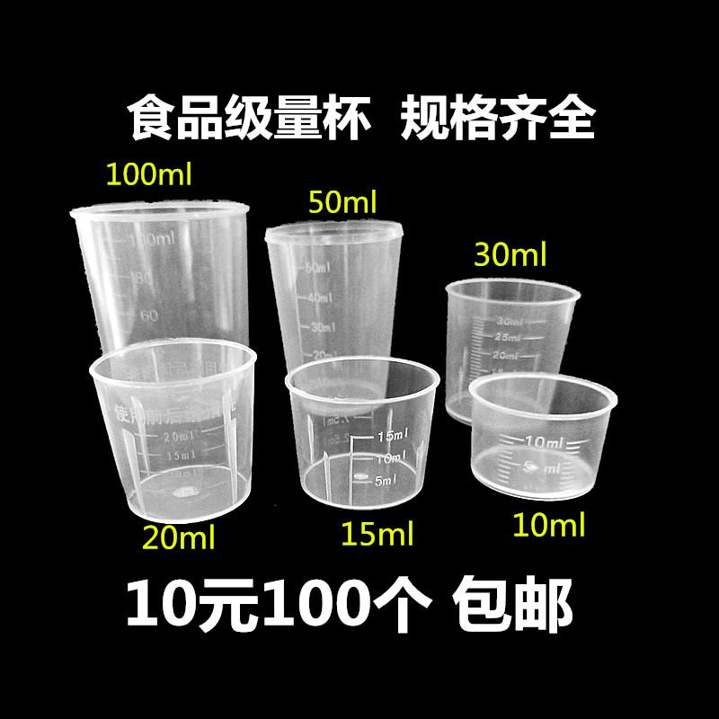 一次性容器塑料 新人首单立减十元 21年9月 淘宝海外