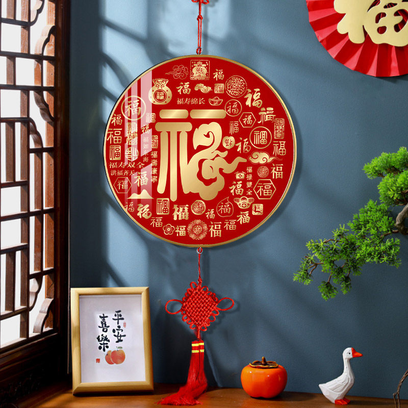 入户装饰画中国结福字客厅玄关百福图挂画背景墙壁新中式现代挂件_虎窝淘