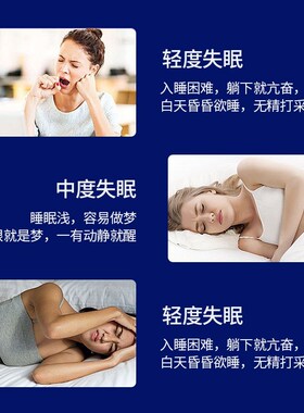 眠乐贴足底推荐黑眼圈提高质量