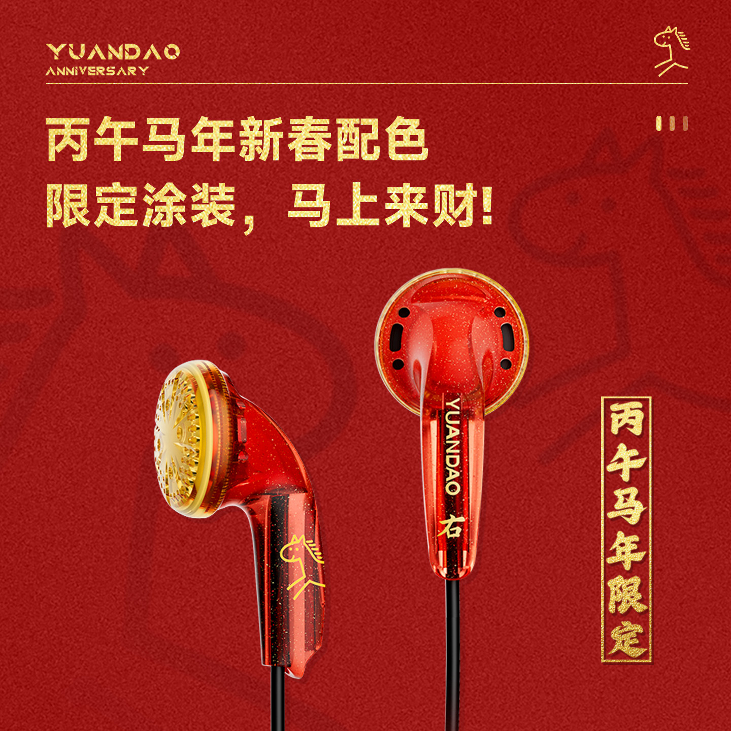 NICEHCK原道十周年纪念版平头塞发烧有线耳机人声流行游戏通用