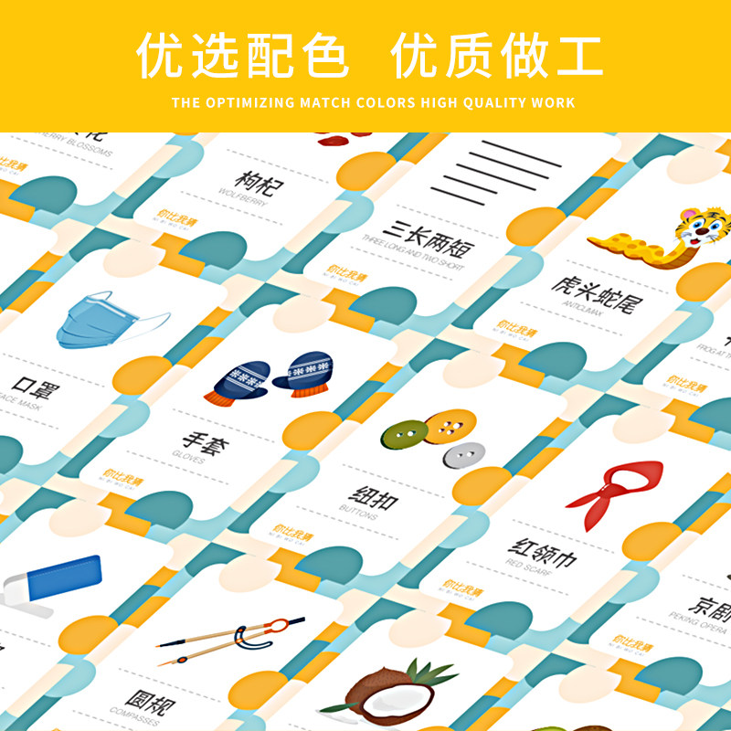 你来比划我来猜卡片画益智类玩具 顺奇隆玩具儿童桌面游戏类