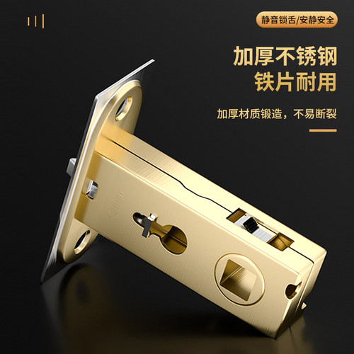 防盗门锁芯家用室内卧室锁舌通用型木门锁卫生间门锁芯锁具高品质 - 图0