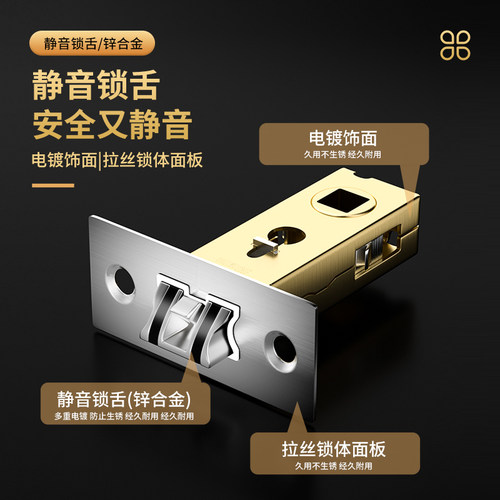 防盗门锁芯家用室内卧室锁舌通用型木门锁卫生间门锁芯锁具高品质 - 图2