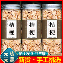 3 Cans of Balloon Flower Chinese herbal medicine Orange Stalk Stem dry balloon flower Bubble Water Tea to drink cough