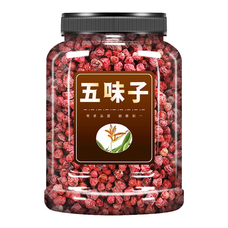 五味子中药材正品东北长白山五味子500g克和菟丝子泡茶泡水非野生