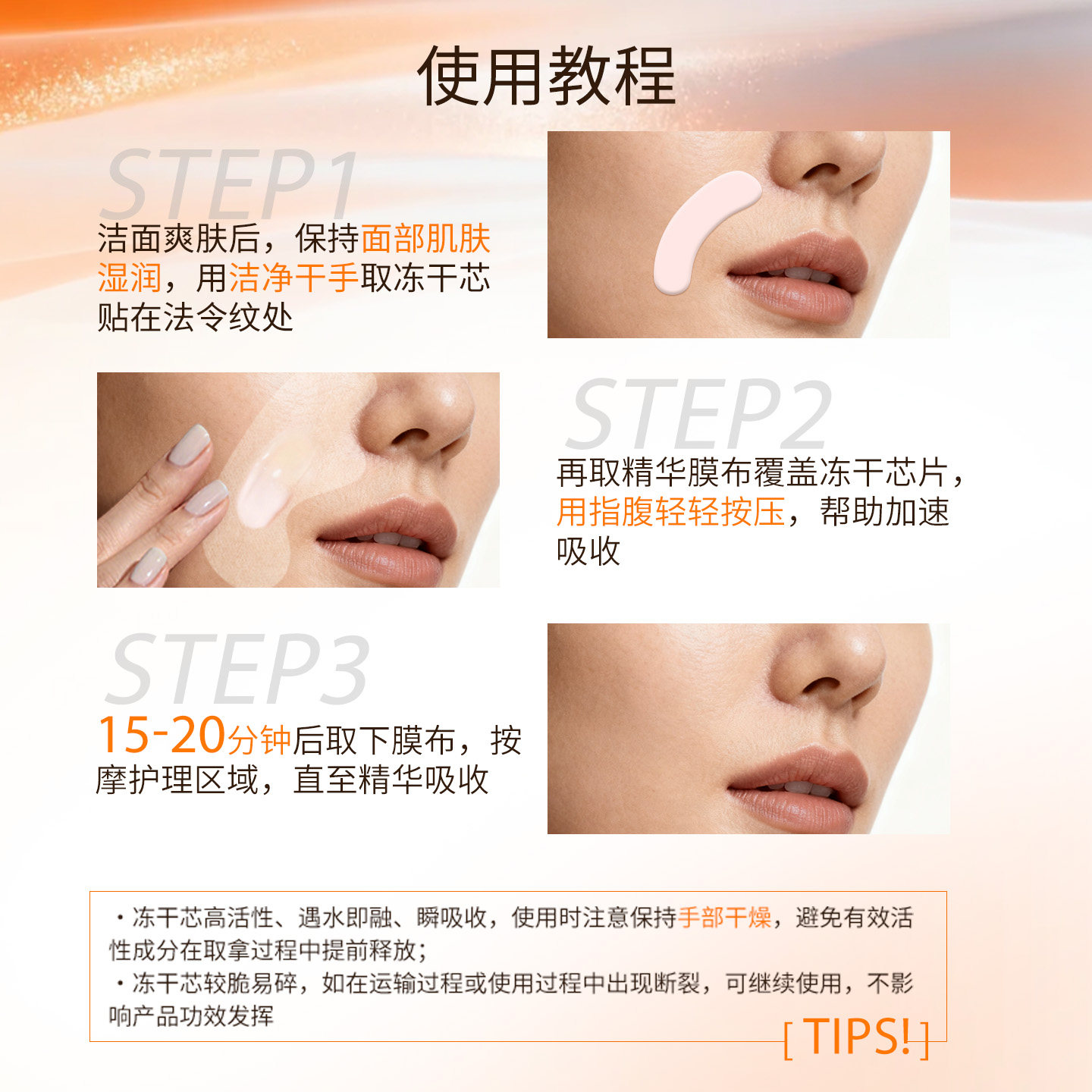 SDX冻干法令纹贴睡觉专用提拉紧致胶原蛋白面膜法令纹消除神器,淘宝优惠券,粉丝福利购,淘宝优惠卷