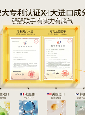 SDX手膜美白特证抗皱紧致