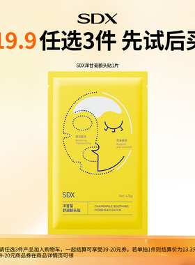 【会员专享】19.9元任选3件