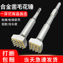 Alloy Flower Hammerhead Electric Hammer Square Handle Small Electric Pick Hexagon Chipping Hair Hammerhead Concrete Stone Bridge Lychee Face Chipping Hair