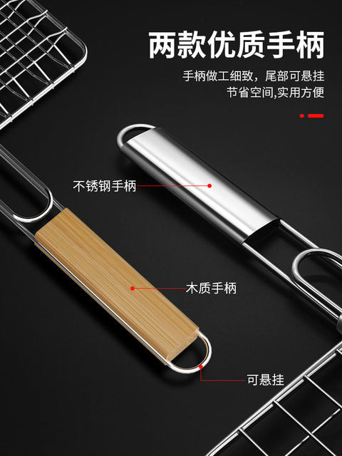 Stainless steel rack round utensils large barbecue net