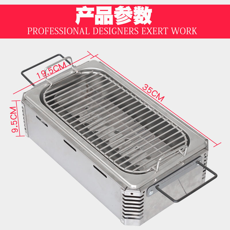 烤贝贝商用厨房无烟烧烤加热串炉子不锈钢烤串炉桌上酒精炉子