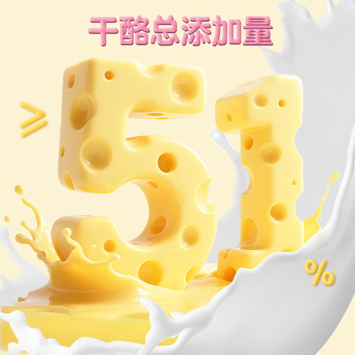 伊家好奶酪棒伊利正品原味浓醇360g夹心水果味20支双层乳酪零食 - 图0