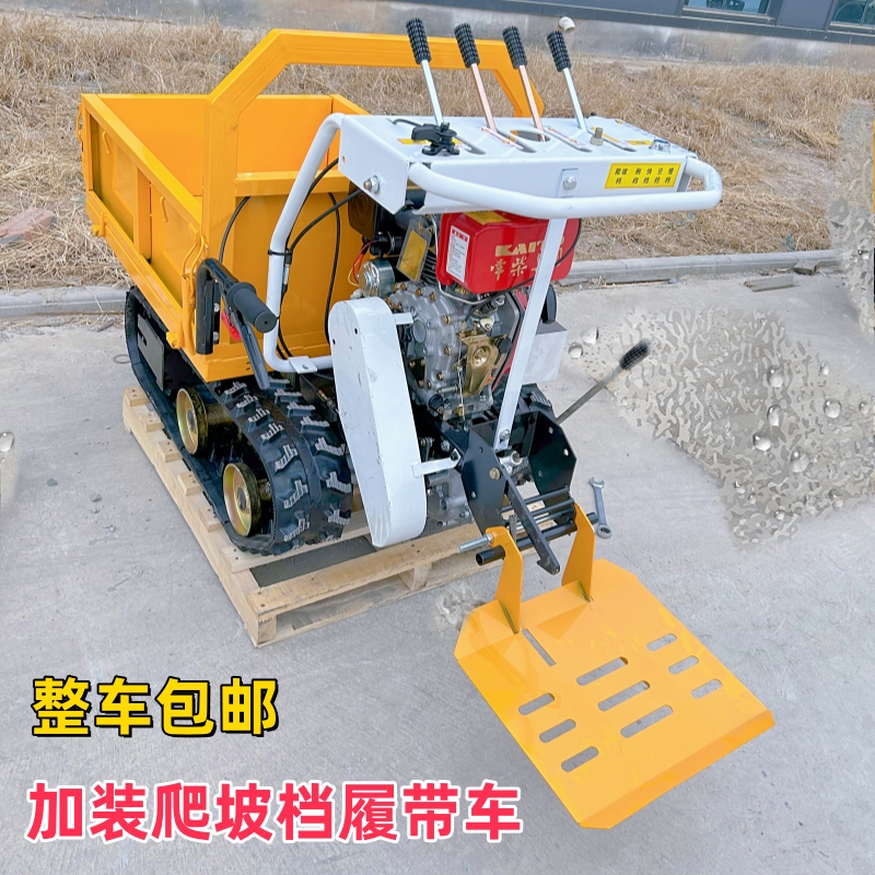履带车履带爬山虎全地形运输车山地果园搬运车山区农用柴油爬坡王 - 图0