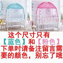 Mosquito Net Fall Bed Cot Baby Anti-Bed Child Princess 881681 2 m 801k50 Girl Boy Baby Wind