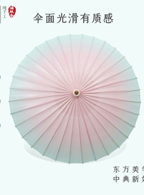 非遗油纸伞青粉渐变非遗古风汉伞