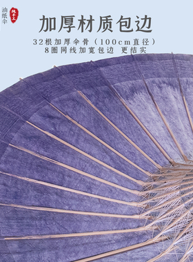 烟云灰古法手工云龙纸非遗油纸伞 复古做旧防雨防晒遮阳实用古风