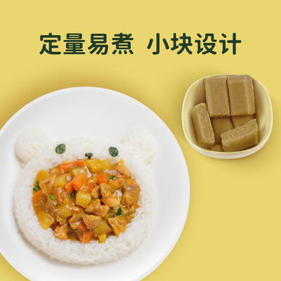 Yoji牧禾农场果蔬咖喱块酱添加调料粉专用无,送宝宝婴儿童辅食谱