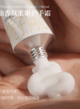 寻遇精油护手霜香氛滋润保湿抗皱紧致小支便捷女夏季清爽持久留香
