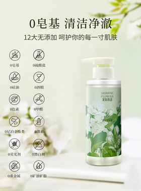 寻遇精油香氛沐浴露保湿清洁全身后背持久留香舒缓温和男女不假滑
