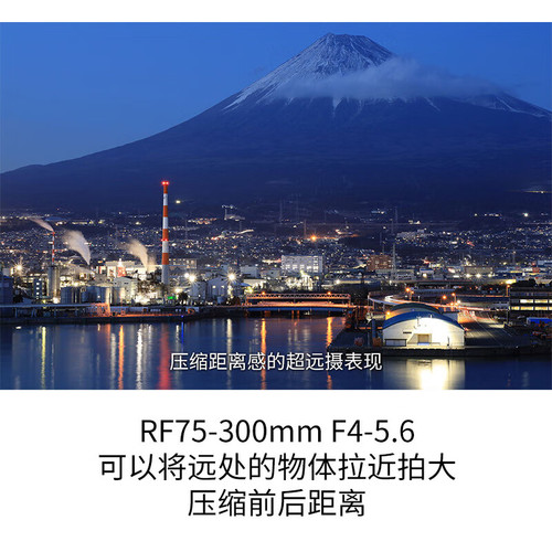 Canon/佳能 RF75-300mm F4-5.6全画幅远摄变焦镜头 旅行街拍 - 图3