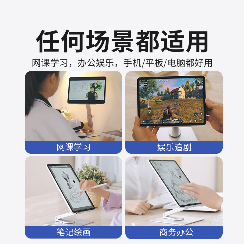 UHB 2025新款平板支架ipad架子支架支撑架2025新款吃鸡专用宿舍床上桌面360°旋转