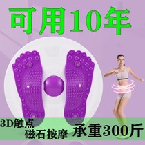 Twist waist disc Home Slim Waist Fitness Equipment Twist Waist Turntable Closeout Abdominal Muscle Kinder Waist Machine Fitness Swivel Tray