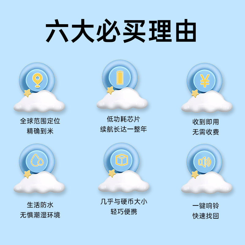 儿童小孩子定位gps定仪器手表环不用充电的安卓定位神器跟踪订位j