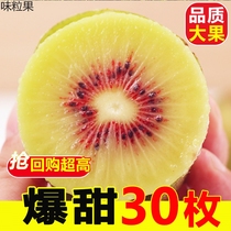Red Hearts Chic Exotic Fruits Fresh Fruit When Season Full Box Sichuan Pujiang Exotic Fruits Pregnant Women Macaque Manami