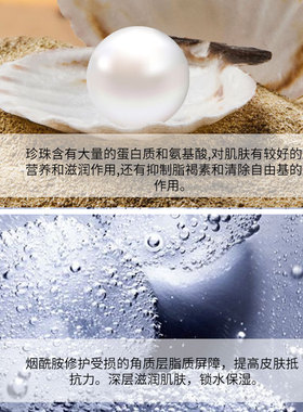 SEOMOU冻干粉水光透亮睡眠面膜