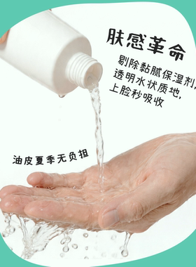 吾相果酸甘醇酸水祛痘紧致喷雾
