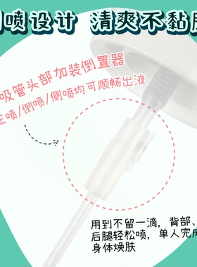 吾相果酸水紧致滋养保湿喷雾