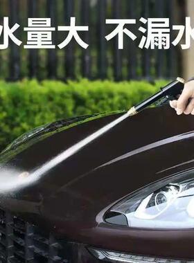 高压洗车水枪喷头家用软水管增压神器喷枪自来水强力冲车抢头浇花
