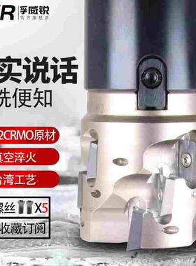玉米铣刀盘 加工中心面铣刀盘开粗铣数控刀盘 高效开粗AP16重切削