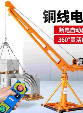 吊机家用小型升降移动吊车上料提升机起重室外葫芦吊砖机吊装机架