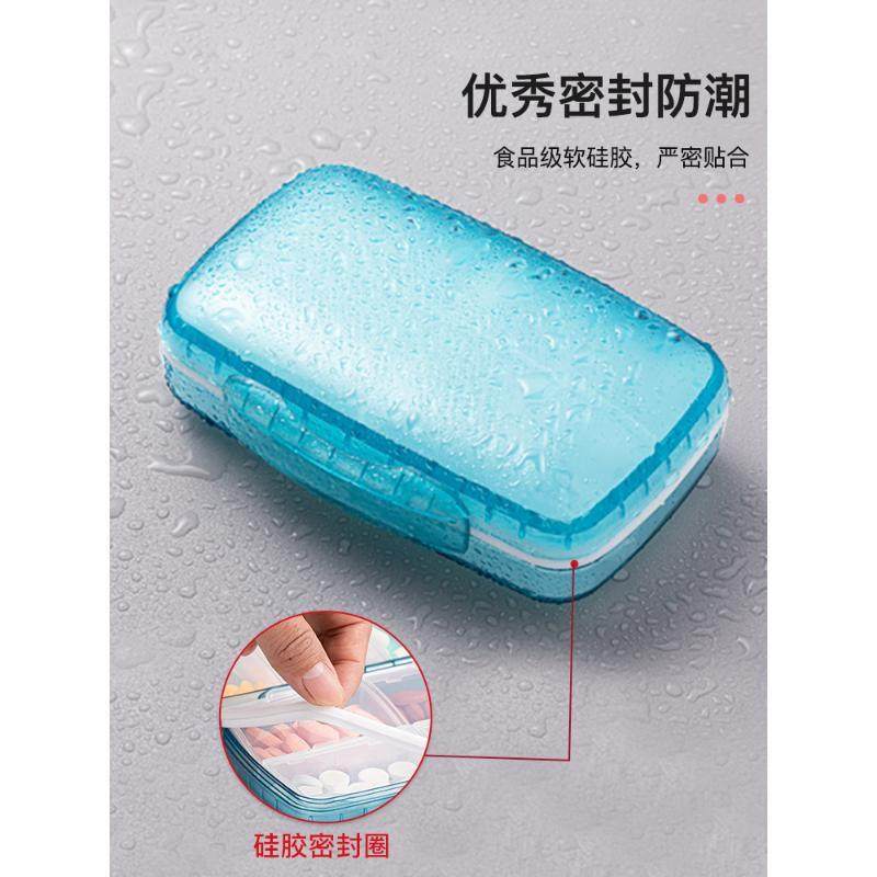 日本药盒可携式大容量七天一周分装盒密封随身药锭药品收纳分药盒,淘宝优惠券,粉丝福利购,淘宝优惠卷