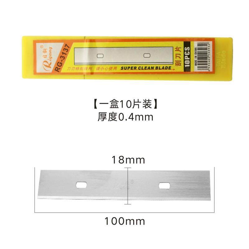 日钢铲刀美缝刮刀刀片铲墙刀不锈钢玻璃地板除胶保洁工具清洁刀片,淘宝优惠券,粉丝福利购,淘宝优惠卷