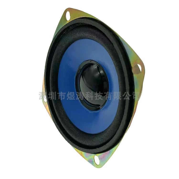 3寸喇叭4欧5W 4R 77MM音箱音响蓝牙低音炮高音带插头端子线 - 图0