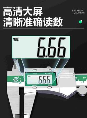 美耐特高精度电子数显卡尺背光高精度工业级文玩高深度尺游标卡尺