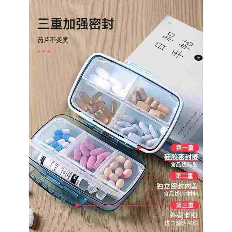 日本药盒可携式大容量七天一周分装盒密封随身药锭药品收纳分药盒,淘宝优惠券,粉丝福利购,淘宝优惠卷